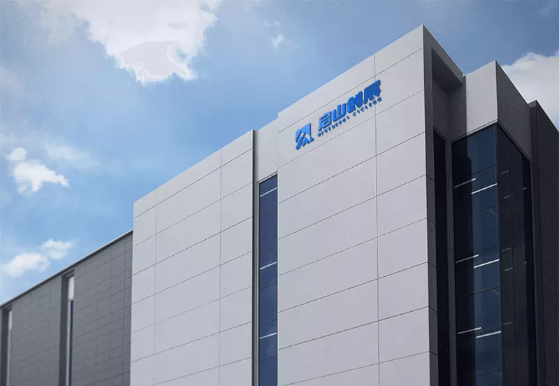 Company Profile